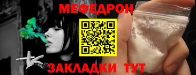 мескалин Краснодар