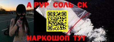 МДМА Краснокаменск