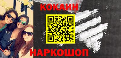 МДМА Краснокаменск