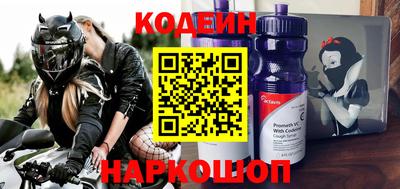 мескалин Краснодар