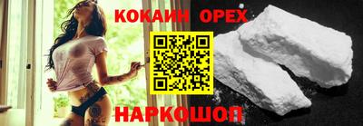 мескалин Краснодар