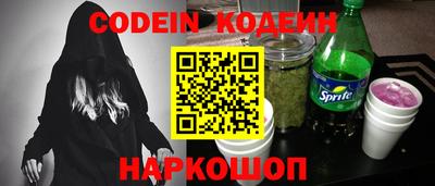 мескалин Краснодар