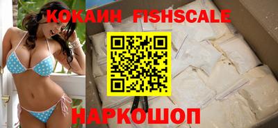 мескалин Краснодар