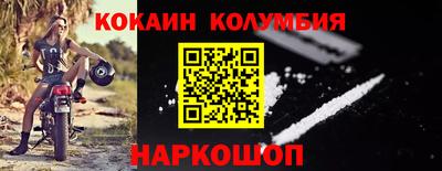 МДМА Краснокаменск
