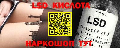 соль курить ск Краснознаменск