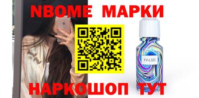 МДМА Краснокаменск