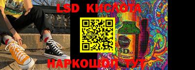 МДМА Краснокаменск