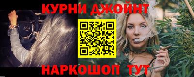 мескалин Краснодар