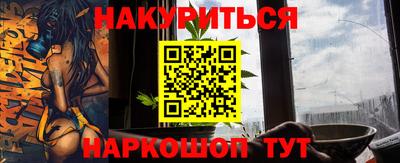 мескалин Краснодар