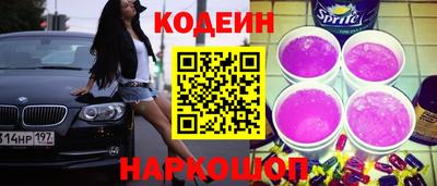 МДМА Краснокаменск