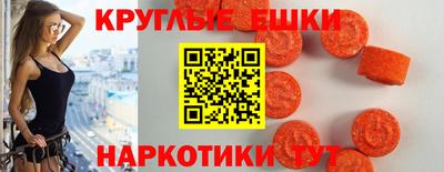 МДМА Краснокаменск