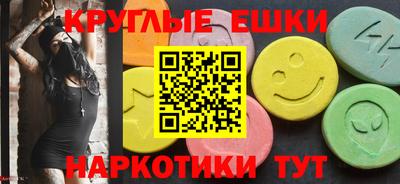 мескалин Краснодар