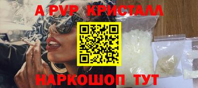 МДМА Краснокаменск