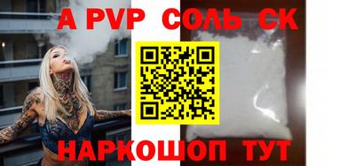 мескалин Краснодар