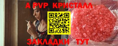 соль курить ск Краснознаменск