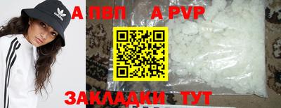мескалин Краснодар