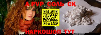 МДМА Краснокаменск