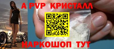 соль курить ск Краснознаменск