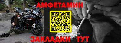 МДМА Краснокаменск