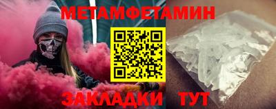 мескалин Краснодар