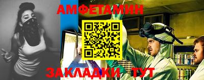 МДМА Краснокаменск