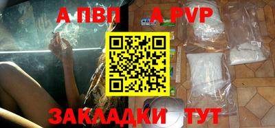 соль курить ск Краснознаменск