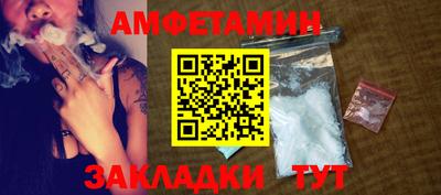 МДМА Краснокаменск