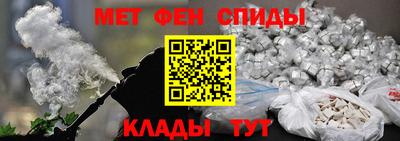 МДМА Краснокаменск
