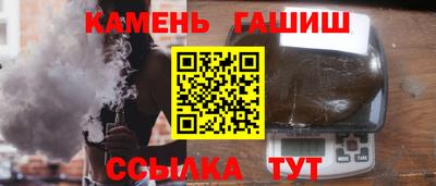 соль курить ск Краснознаменск