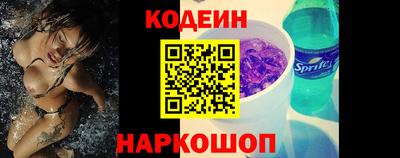 мескалин Краснодар