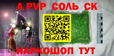 мескалин Краснодар