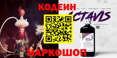 мескалин Краснодар