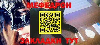 соль курить ск Краснознаменск