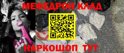 соль курить ск Краснознаменск