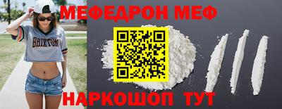 соль курить ск Краснознаменск
