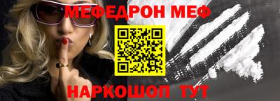 соль курить ск Краснознаменск