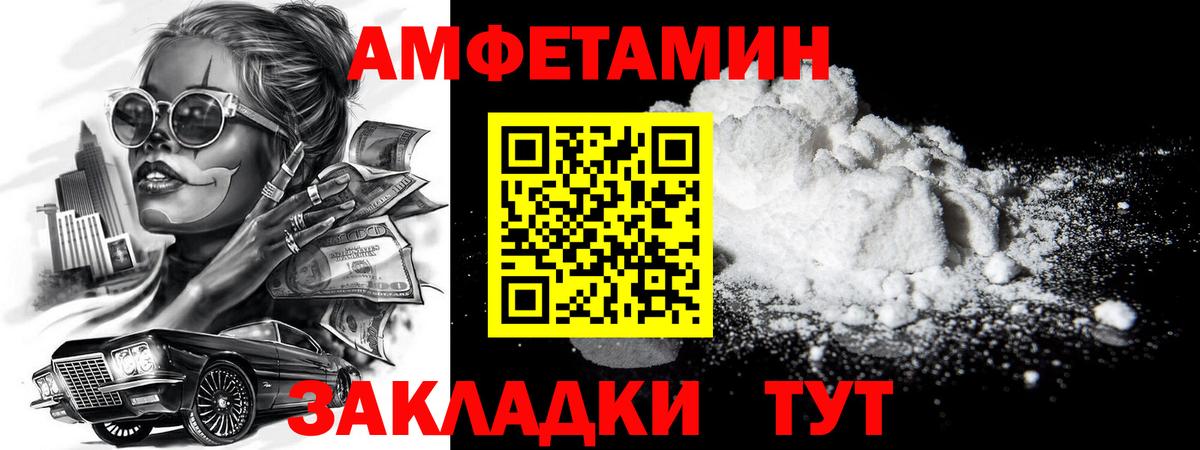 Первитин кристалл Ставрополь