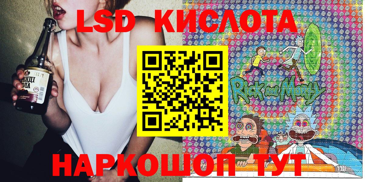 Ставрополь  Марки NBOMe 1,5мг  Вход с VPN  Марки NBOMe 1,5мг 