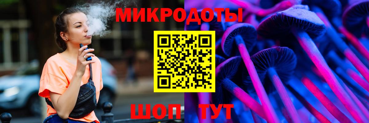 Псилоцибиновые грибы прущие грибы  Вход с VPN  Ставрополь 