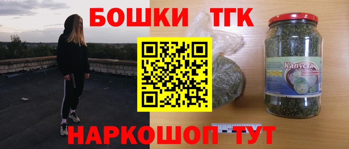 Бошки марихуана OG Kush  Бошки Шишки ГИДРОПОН  МАРИХУАНА план  Ставрополь  Вход с VPN  Конопля Amnesia 